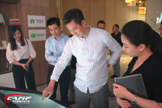 中汽摩联CEO许天杭参观上海中梁控股集团