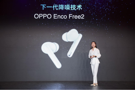 更美更好玩，OPPO Reno6系列正式发布