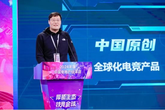 西山居副总裁&nbsp; 姚喆