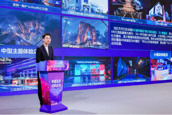 当红齐天集团高级副总裁&nbsp; 陈肃