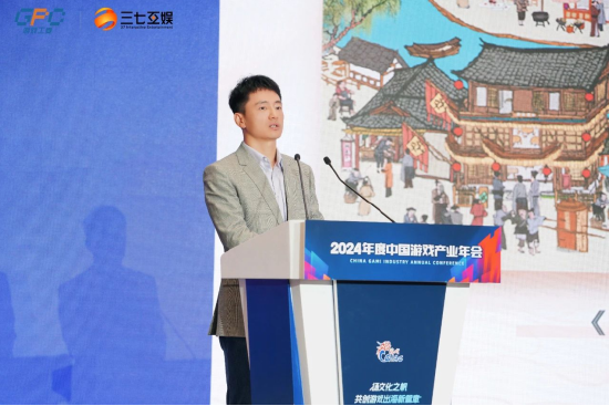 三七互娱党委书记、集团高级副总裁&nbsp;杨军