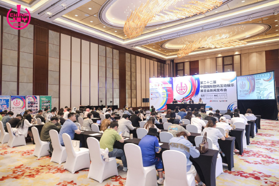 出席此次新闻发布会的全体嘉宾