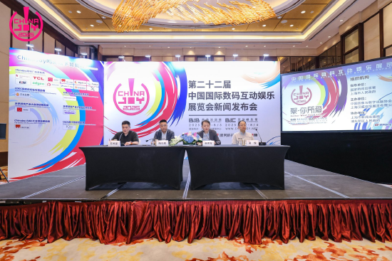 出席此次新闻发布会的全体嘉宾