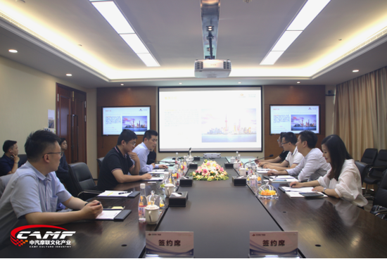 双方就战略合作细节进行具体商谈