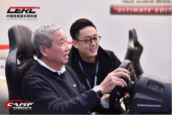 国际奥委会副主席于再清体验CERC赛事设备