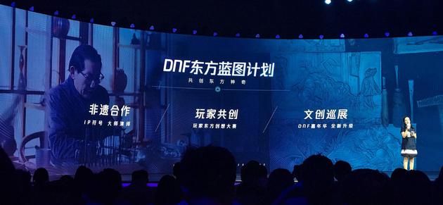 UP2019ѶDNFͼƻ ר淨