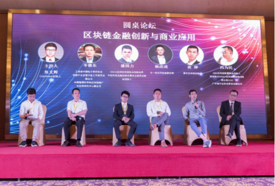 黄铧(右二)发表演讲