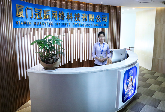 公司环境仅部分展示