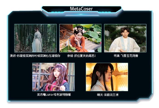 ChinaJoy-MetaCoser x 360快资讯 新次元短视频大赛投票正式开启！