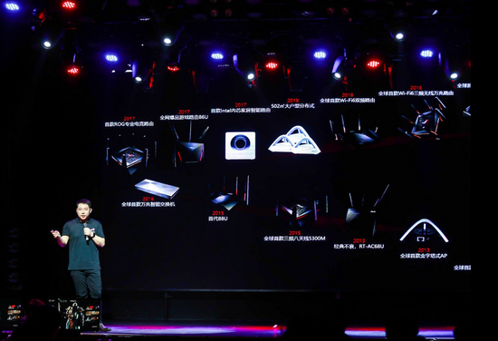 电竞新时代 华硕电竞路由新品发布品鉴会成功举办