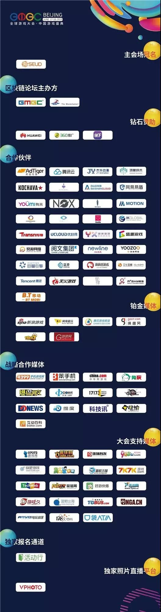 GMGC2019حGMGCʼ쿿Ļ´