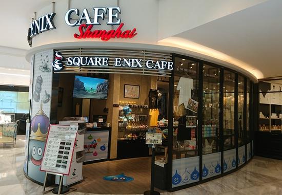 SQUARE ENIX CAFE Shanghai