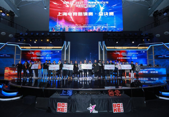 图为，波克科技股份有限公司副总经理刘忠生（左）、上海东方星光学校联合创始人张倩（右）为优胜战队颁发奖杯和奖牌。
