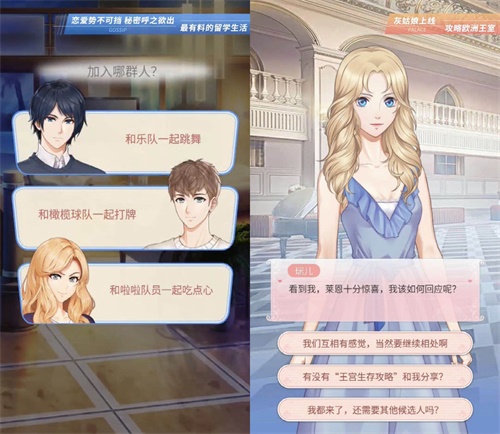成为故事参与者