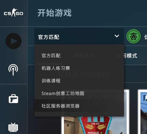 CSGO社区服玩转指南第一期：如何最快速提升枪法