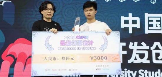 第二届中国大学生游戏开发创作大赛开放报名