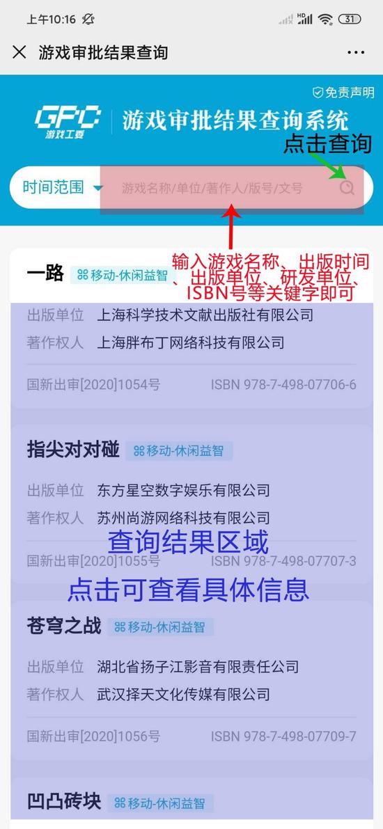 微信公共号如何运营,微信公共号平台
