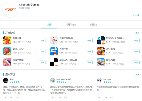 App Storeһ����Ϸ��ǰ������ն��� ������Ϸ��������