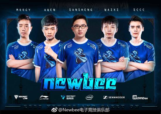 Newbee-DOTA2主队官宣海报