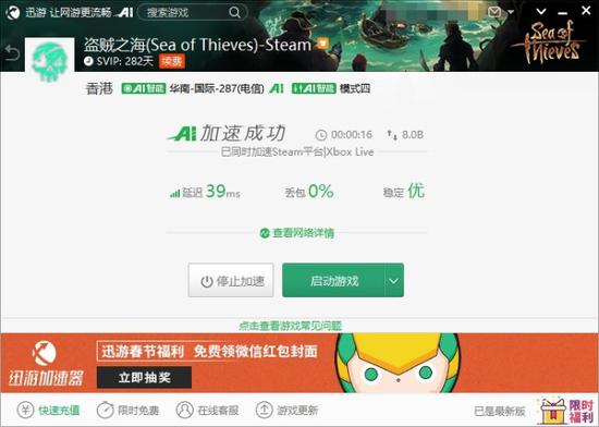 HASH GAME - Online Skill Game GET 300广汽新款传祺GM8将改名M8！北京车展正式亮相