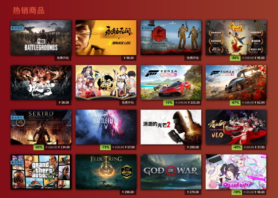 Steam商城农历新年游戏特卖 多款大作史低价促销