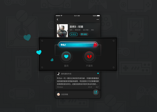 网易爱玩推出全平台游戏鉴赏社区UP