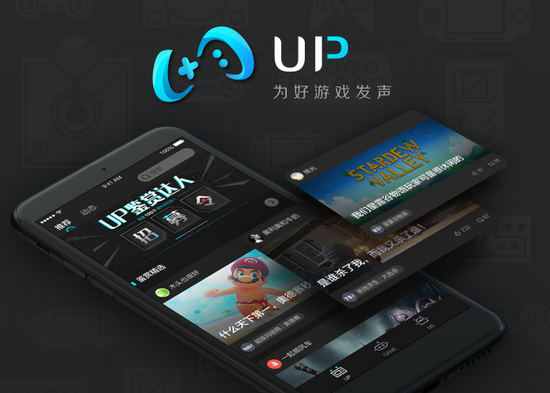 网易爱玩推出全平台游戏鉴赏社区UP