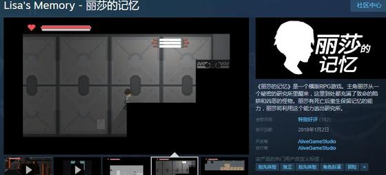 Steam 2019年1月国产新游报告:45款中谁最有卖相?