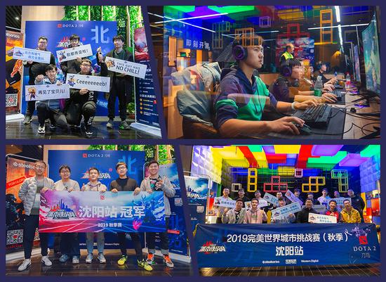 双料冠军UESTC！城市赛DOTA2本周转战北京、深圳、郑州