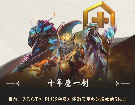 点击查看，2020年DOTA2江湖发生了什么事