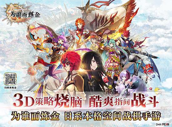 FUNഺ DeNAҳ澭䴫Я5IPչ2018ChinaJoy