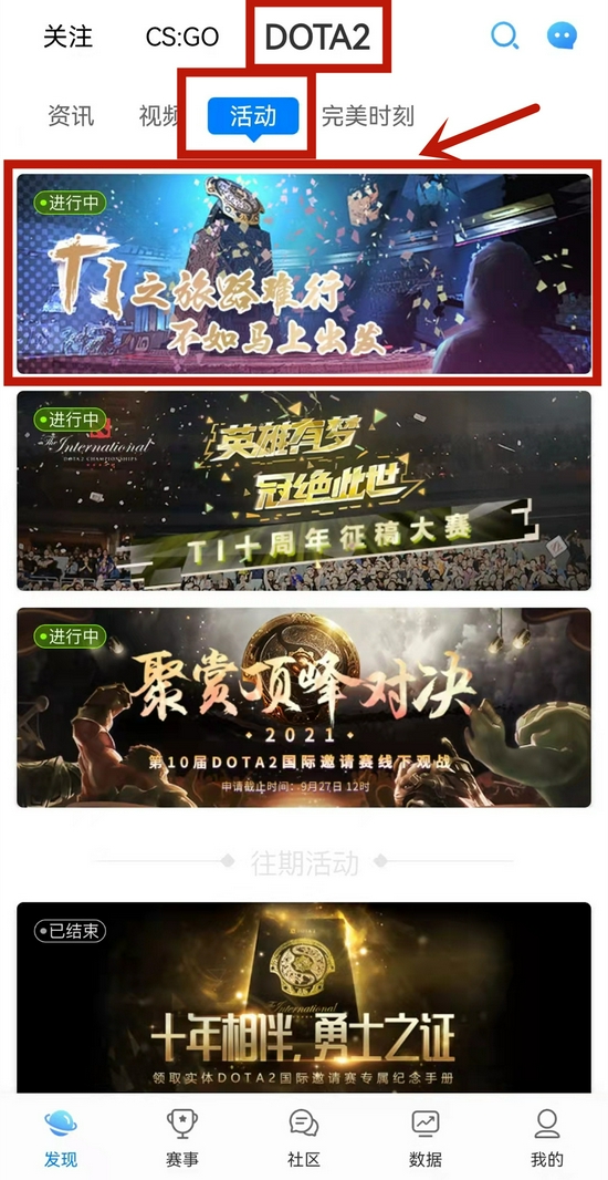 TI趣味H5活动上线：踏上TI之旅，解锁奇遇，举起神盾