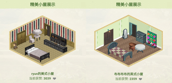 怎么搭房子游戏 4ab6-iyywcsz1252286.png