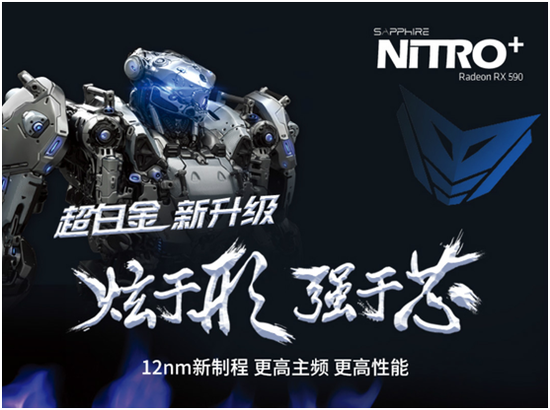 蓝宝石显卡开学季 赢克罗地亚DOTA2现场观赛之旅