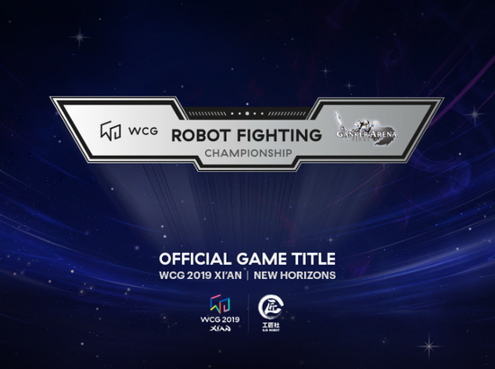 WCG2019ܾGanker Ƕǰ׼