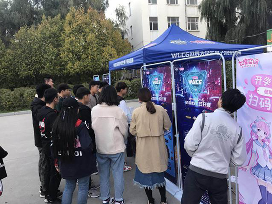 WUCG全国线上公开赛,寻找电竞新生代