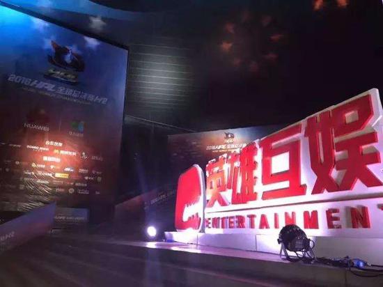 华谊兄弟:拟转让英雄互娱股权收益 融资10亿元