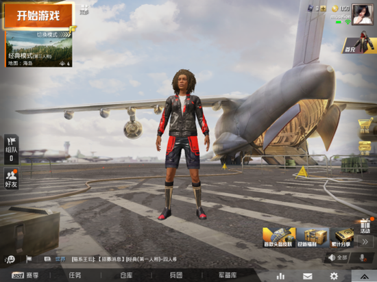 刺激战场停服!北通E1吃鸡神器助你征战和平精英