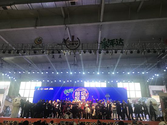 2019ChinaJoyԲ