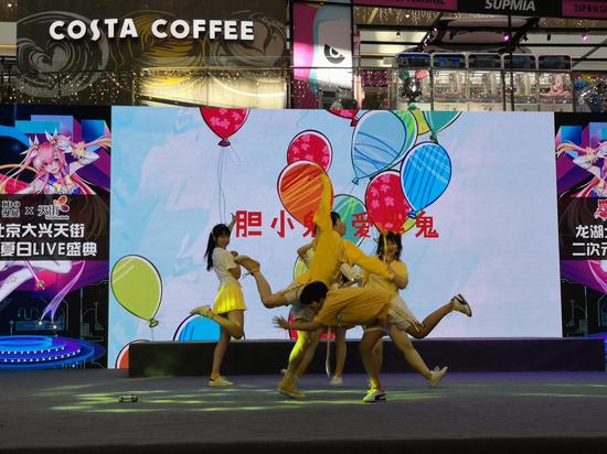 2019ChinaJoy¯ 