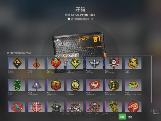 玩出新花样！CSGO探员布章上线