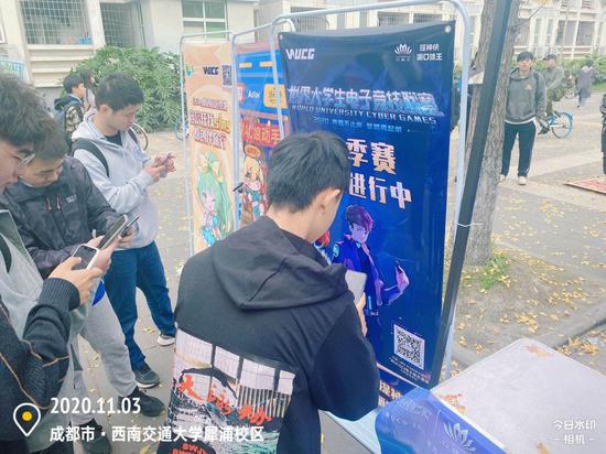 见证高校电竞新气象，WUCG联合口味王开拓入校新玩法！