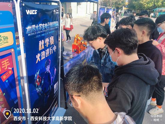 见证高校电竞新气象，WUCG联合口味王开拓入校新玩法！