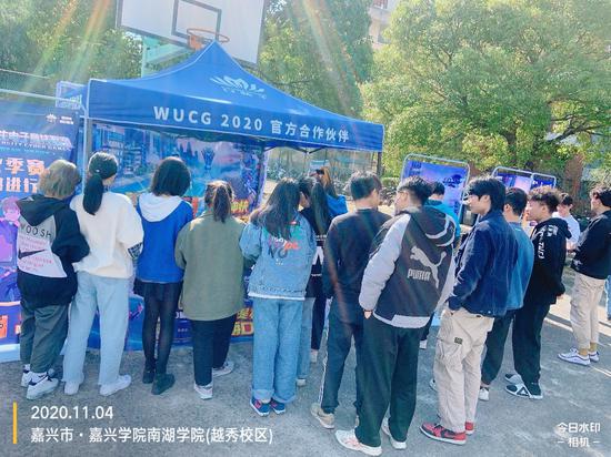 见证高校电竞新气象，WUCG联合口味王开拓入校新玩法！