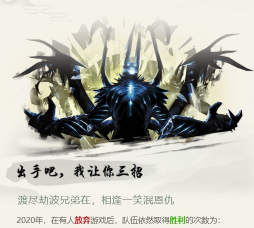 点击查看，2020年DOTA2江湖发生了什么事