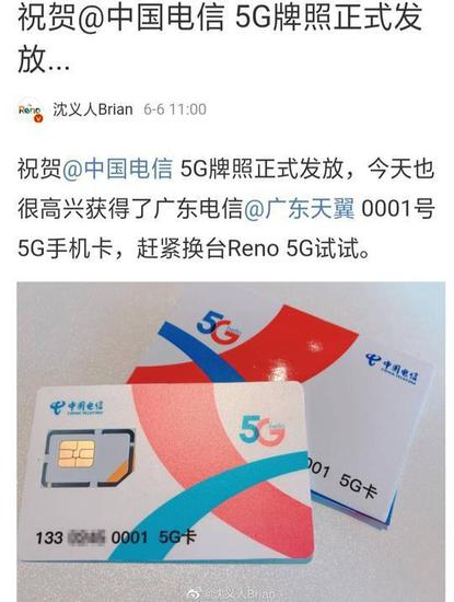 5Gֻڼ۸ձ 5000