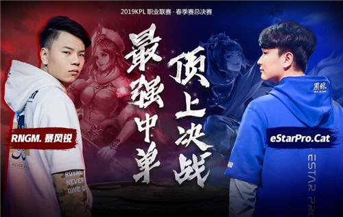 ǩԼսeStarProKPLܹھ