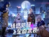 猫之城