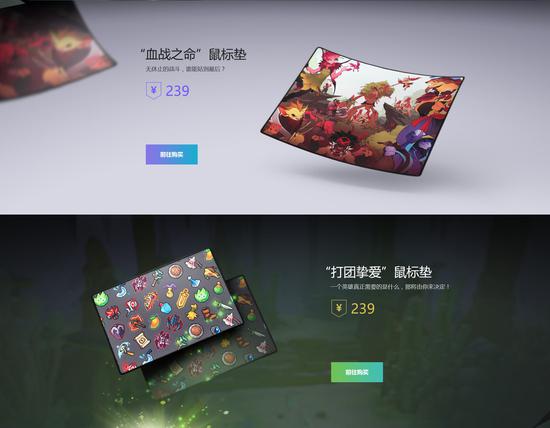 DOTA2̵ϼƷ TI8ܱȫͬ