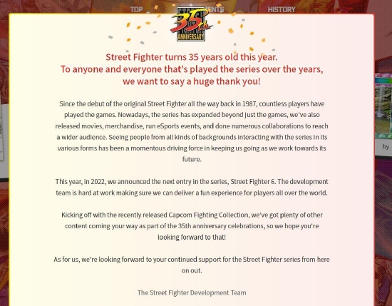 《街头霸王》35周年纪念网站上线 更多内容即将推出
